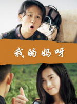 完结完整版观看