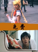 清晰在线播放观看