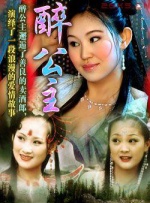 粤语版