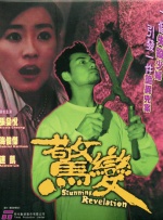 HD未删减电影
