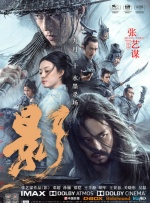 完整版在线观看