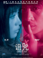 高清影视