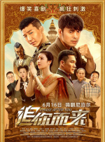 超清在线观看