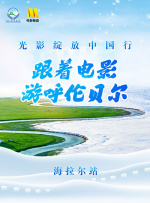 最近国语在线观看