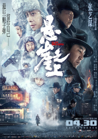 国语版