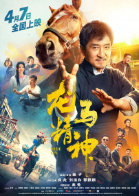 完整版电影在线观看