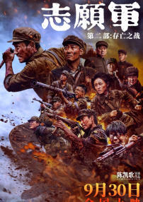 免费高清在线观看