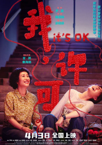HD国语中字