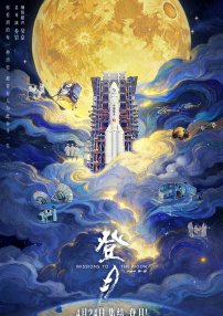 全集免费观看超清