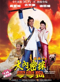 蓝光手机在线看