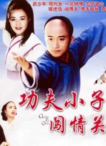 全集免费观看超清