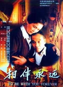 免费高清在线观看