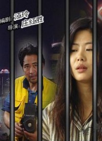 DVD无删减90分钟观看