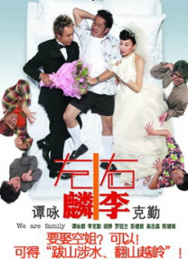全集在线观看