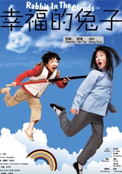 高清立体3D