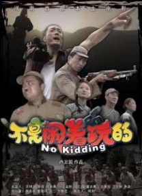手机免费播放