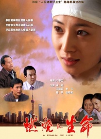 超清在线观看