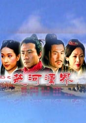手机在线观看