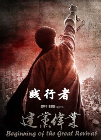 高清影视