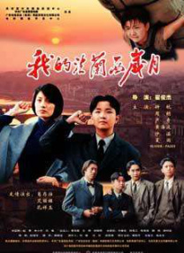 高清蓝光在线观看