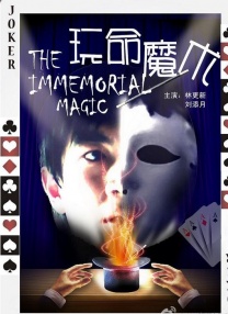中文字幕在线手机播放