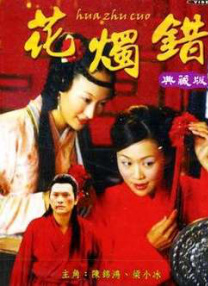 完整版在线观看