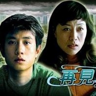 中文字幕未删减版在线观看