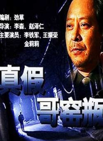 全集免费观看超清