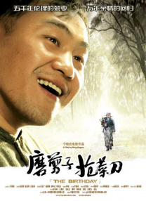手机免费播放