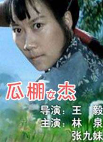 清晰在线播放观看
