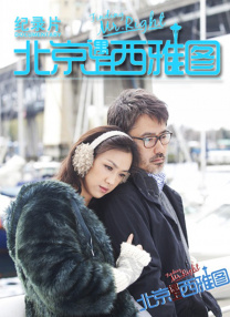 正片