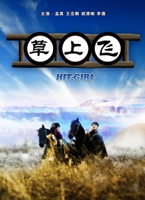 粤语中字在线观看