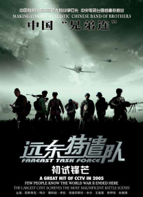 蓝光手机在线看