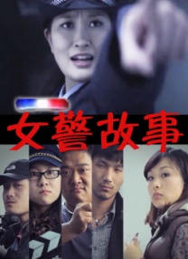 免费高清在线观看