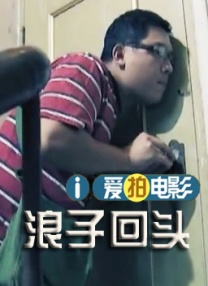 粤语版