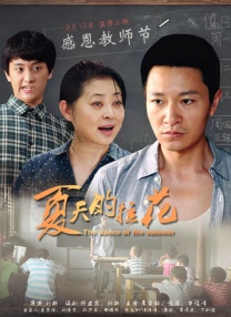 超清HD高清在线观看