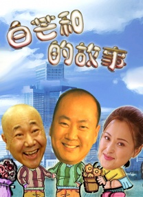 中文字幕未删减版在线观看