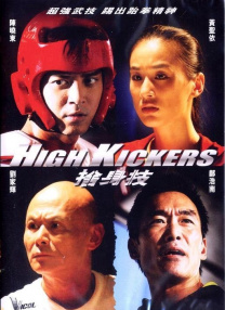 字幕全集免费观看