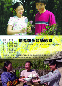 国语版