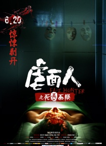粤语中字无删减在线播放
