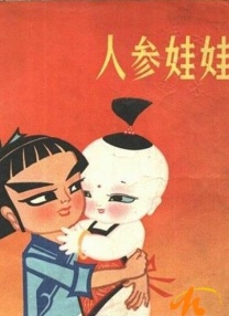 简繁英字幕
