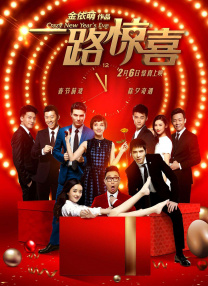 DVD无删减90分钟观看