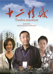 BD国语全集免费观看