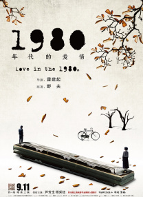 粤语中字无删减在线播放