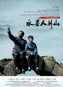 完结高清影视