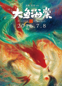 全集免费观看超清