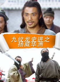 电影未删减
