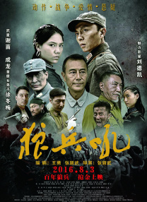 蓝光原盘在线观看