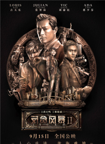 无删减版在线观看