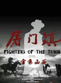完结完整版观看